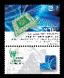 Stamp:High-tech - Chips and Processors (Israeli Innovations that Changed the World - Expo 2010 Shanghai, China), designer:Meir Eshel 04/2010